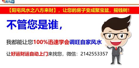 己土2023|【雨凡说易学+202】2023癸卯年 己土日出生的人 事业财运身体健。